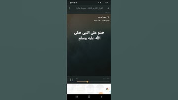 تلاوه هاداه الله يجعلها في ميزان حسناتكم