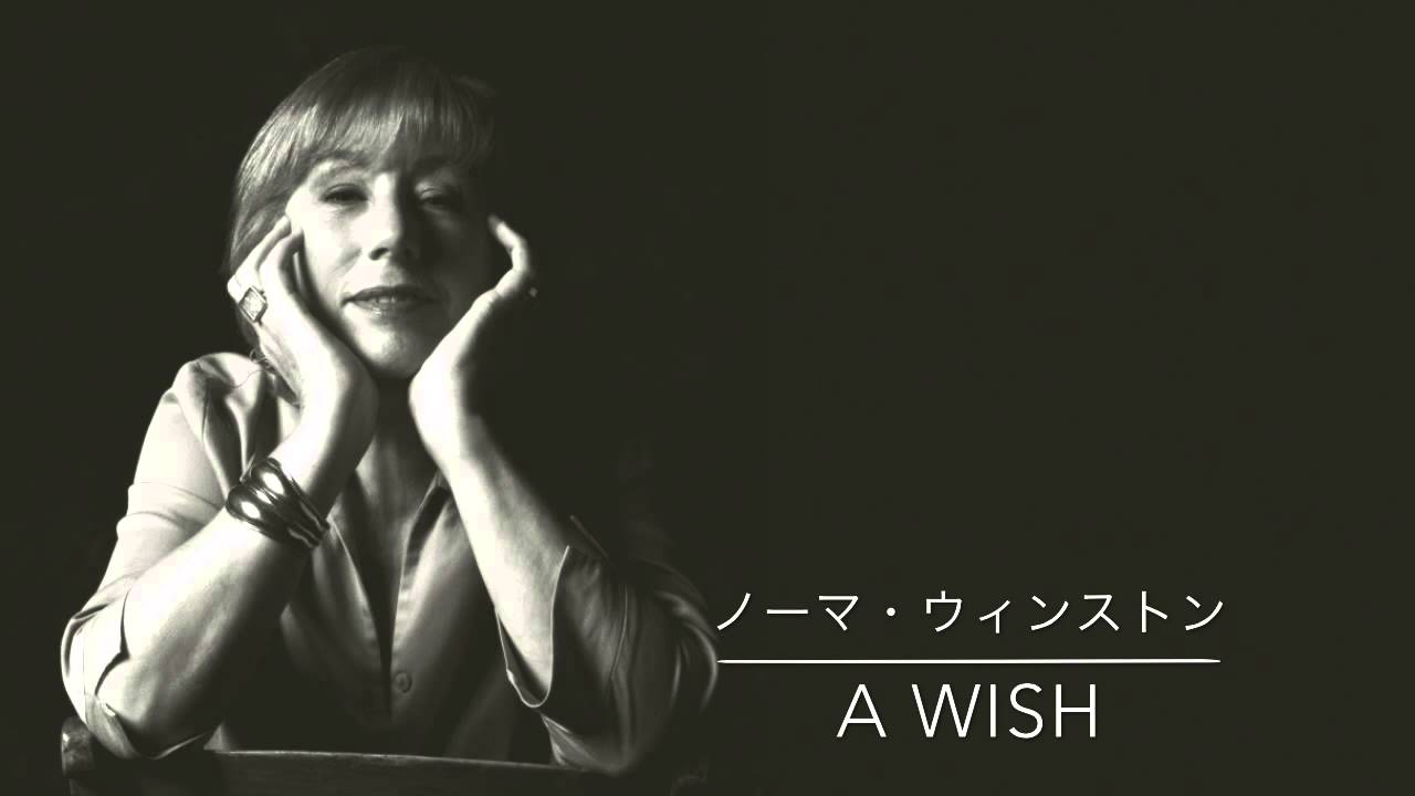 AWISH - YouTube
