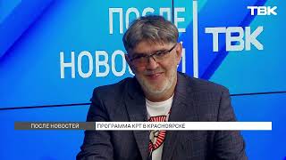 Землю на Шахтеров снова выставляют на торги под КРТ