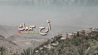 سورة الحشر - سعيد الخطيب