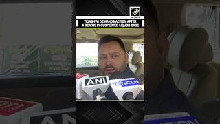Information Tejashwi Yadav demands action over four suspected spurious liquor deaths Guide