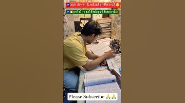 Ssc Cgl Aspirants Struggle 🥺✅!! #motivation #success #ias #students #upsc #shorts