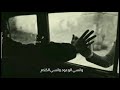 محمد سعيد مكملناش حالة واتس اب 