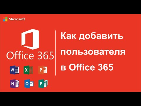 Видео: Как изменить скорость прокрутки мыши в Windows 10/8/7