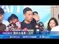 台灣內部政治角力