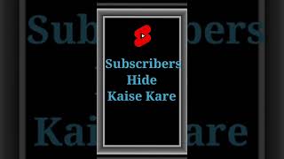 How to Hide Subscribers on YouTube | YouTube Par Subscribers Hide Kaise Karein #shorts