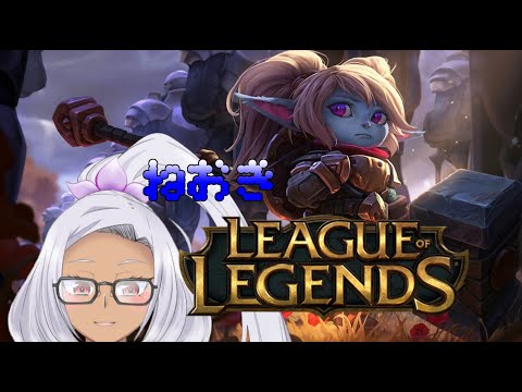 【League of Legends】朝LOLのエイプリルフールを見に行こう【Vtuber】