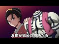 鬼側の恋雪 鬼側の恋雪