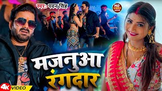 भोजपुरी का सबसे खतरनाक गाना - Video Jukebox - Pawan Singh, Khesari Lal, Shilpi Raj, Bhojpuri Song