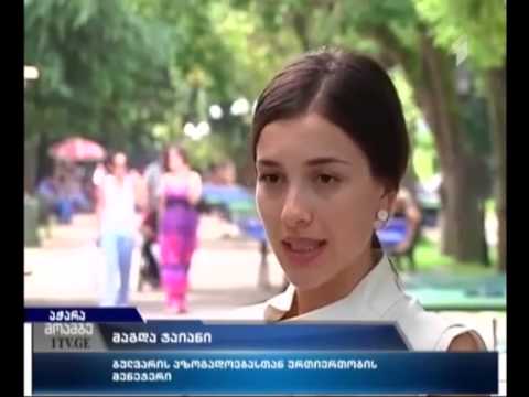 გამკაცრებული სანაპირო ზოლისა და ბულვარის მონიტორინგი