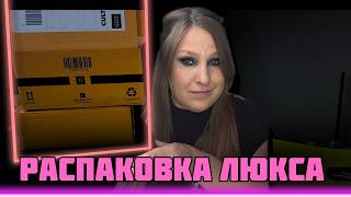 видео: РАСПАКОВКА КОСМЕТИКИ|  ЛЮКСОВАЯ ДЕКОРАТИВКА|   ХАЛЯВА ОТ CULT BEAUTY| VICTORIA BEKCHAM и ISAMAYA картинка: РАСПАКОВКА КОСМЕТИКИ|  ЛЮКСОВАЯ ДЕКОРАТИВКА|   ХАЛЯВА ОТ CULT BEAUTY| VICTORIA BEKCHAM и ISAMAYA