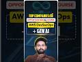 AWS DevOps with AI Career Guide 2026 | High Paying IT Skill for Freshers | Cloud Computing Jobs