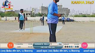 आदर्श बड़वा राव क्रिकेट लीग RPL–6 किशनगढ़
1st round knockout match of aadrsh badwa raw cricket tourn