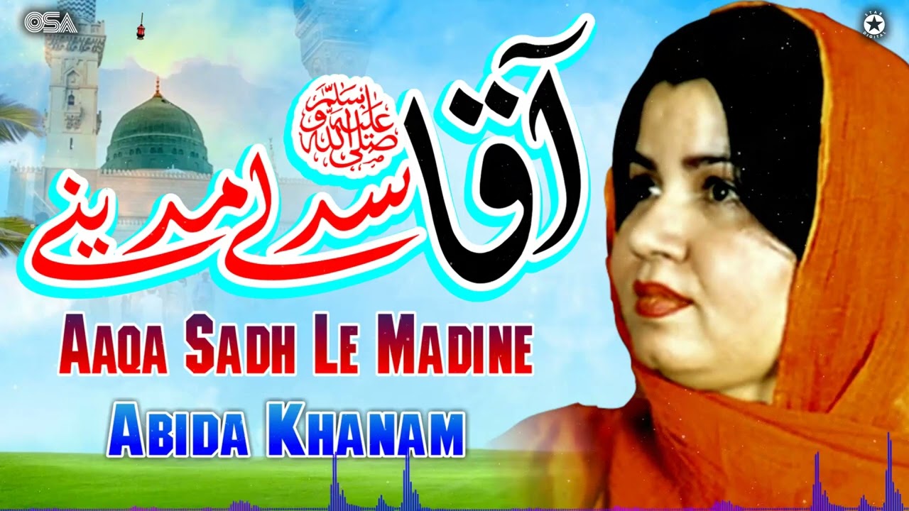 aaqa-sadh-le-madine-abida-khanam-best-famous-naat-official