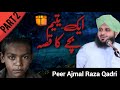 Peer Ajmal Raza Qadri | Ek Yateem Bache Ka Waqia | Emotional Bayan | Rula Dene Wala Bayan