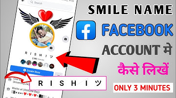 How to make smile name Facebook Account 2021 || Facebook name style change