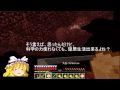 【Minecraft】科学の力使いまくって隠居生活 Part11【ゆっくり実況】