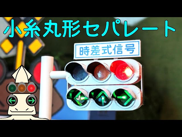 本物❗️歩行者信号❗️3種類‼️ sddefault.jpg