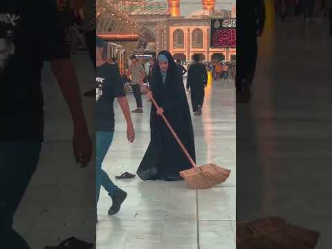 حفيدة السيد السيستاني تقوم بتنظيف بين الحرمين