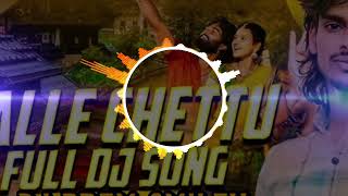 MALLE CHETTU FULL SONG | VAISHNAVI SONY | KALYAN KEYS | SHEKAR VIRUS | BODDU DILIP ...YouTube ·