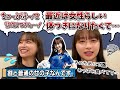 【初見】W杯で私のことを知って下さった方へ。【影山優佳・日向坂46】