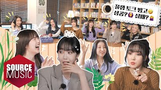 [Reality] GFRIEND's MEMORIA - Talk Show EP.2 | 꿀잼 토크 빙고? 성공? 실패?