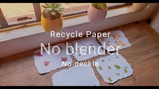 Recycle paper at home |  No blender, no mold