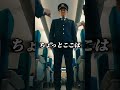 【痛快】「自由席に行け！」特等座で暴言を吐く横暴客。だが母親の“正体”を知った瞬間、顔面蒼白にｗ