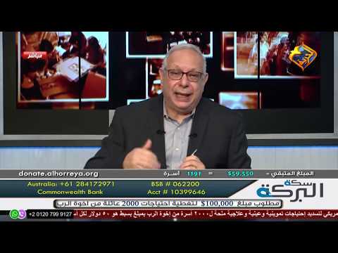 حملة سكة البركة