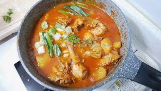 당근 없는 닭볶음탕 만들기 Making Braised Spicy Chicken (Dalgbokkeumtang)_ENG SUB