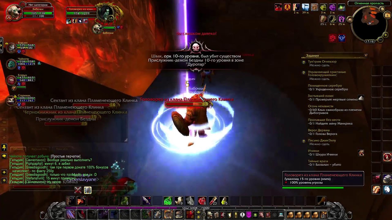 WoW Sirus HC день 1 Становление легенды!