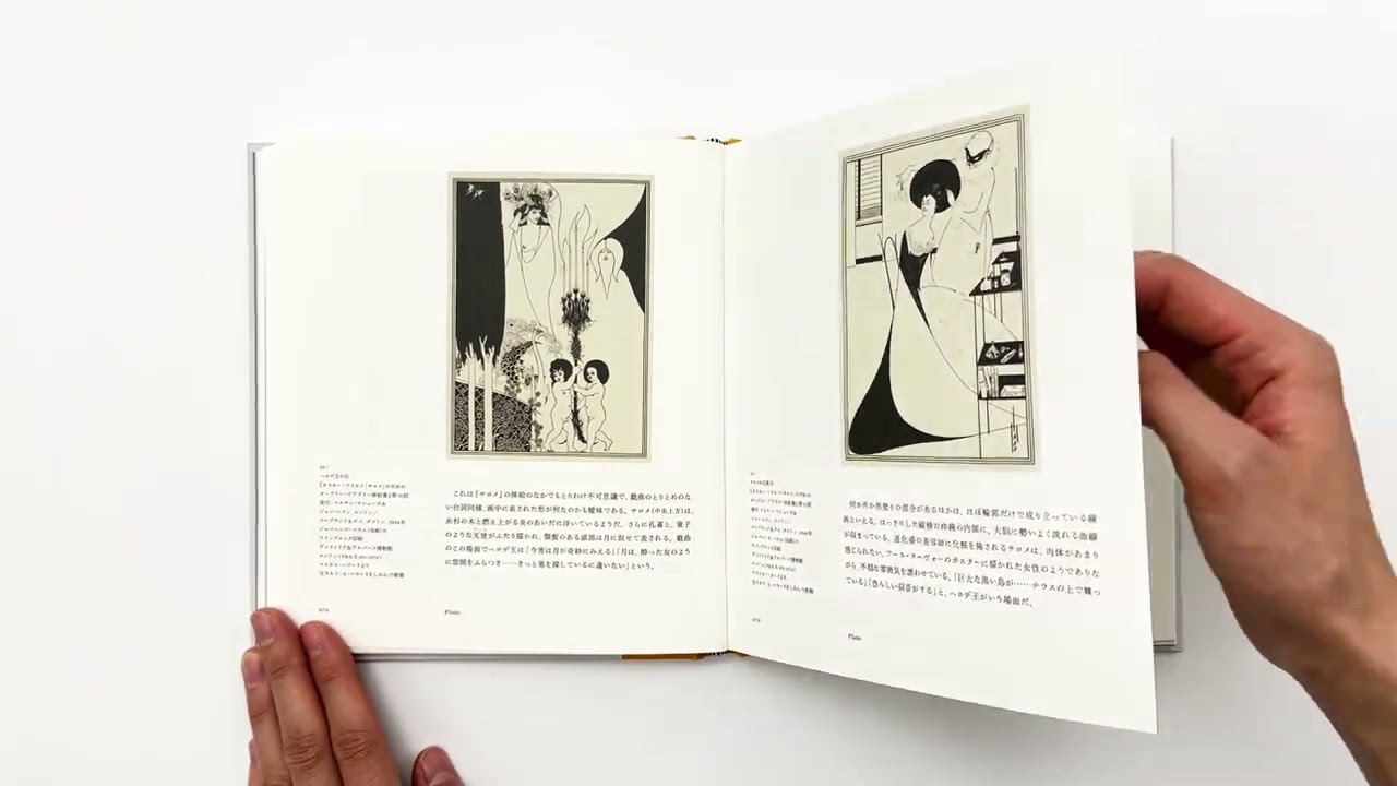 レア　繁栄崇拝物　象骨の男性原理人形　ポーパーンガン　象骨構築　魅力魅了恋愛人縁 978-4-86152-975-7_cvr_2048x.