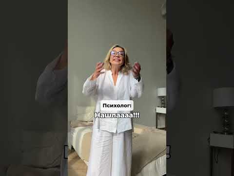 #психолог #психология #психологонлайн #обучениепсихологов #психотерапия #школапсихологии