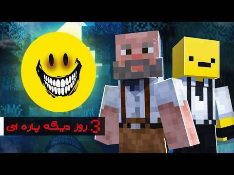 اصلی ترین و ترند ترین ماد وریتی پیدا کردیم‼️Verity mod
