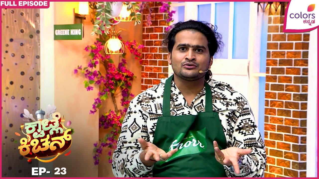 Kwatle Kitchen | Ep. 23 | Full Episode | Kwatles Key Sparks Sizzling Showdown | 31 Aug 25