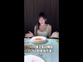 小人國法餐初體驗 花2500到底值不值?