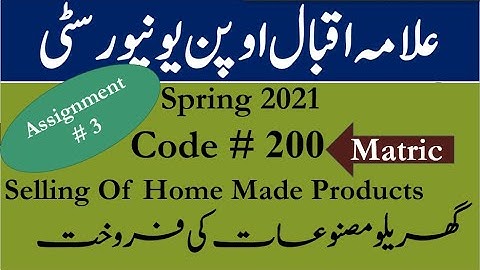 AIOU Code 200 Solved Assignment No.3 Spring  2021 || SELLING OF HOME MADE PRODUCTS || Level: Matric