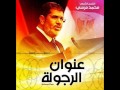 الرئيس الشرعى الاستاذ الدكتور محمد مرسى شايل هموم البشر 