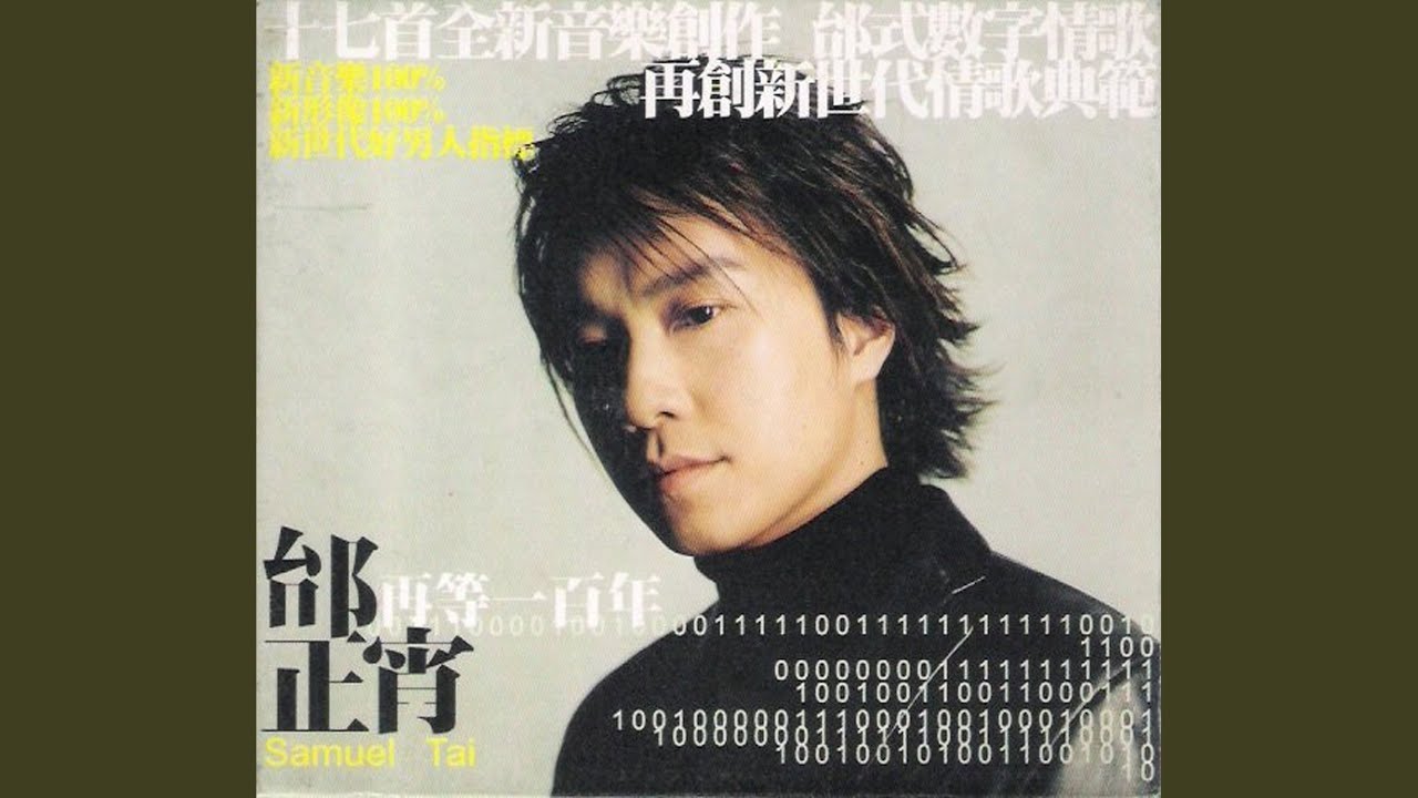 Watch 泡沫 on YouTube Watch 泡沫 on YouTube