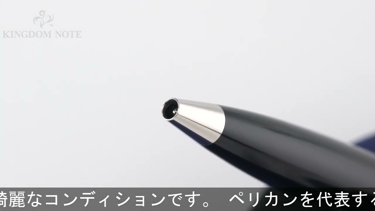 Pelikan ペリカン ボールペン スーベレーン K805 ブラックストライプ