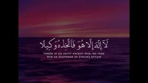 وَاذْكُرِ اسْمَ رَبِّكَ وَتَبَتَّلْ إِلَيْهِ تَبْتِيلًا (8) سورة المزمل احلى صوت 🔉 عبدالرحمن مسعد ✨🌹