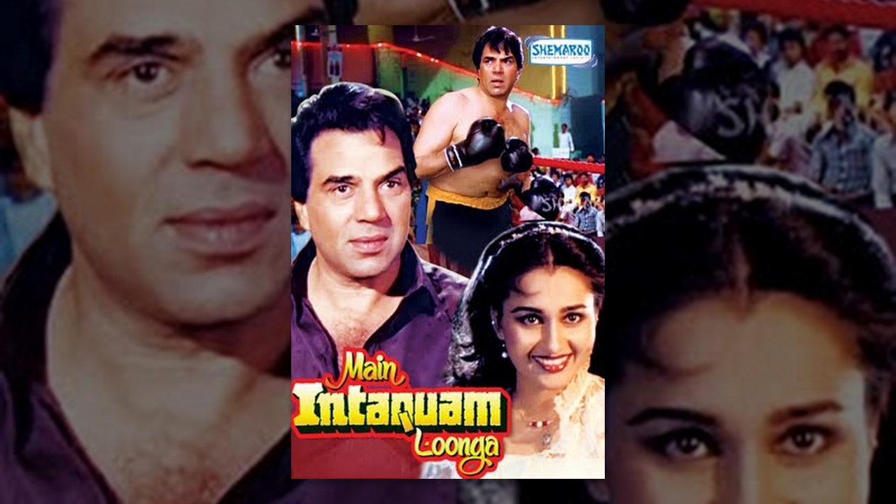 Main Inteqam Loonga   Hindi Full Movies   Dharmendra   Reena Roy   Bollywood Popular Movie