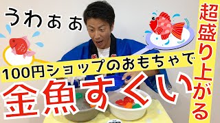 【高齢者向け】納涼祭で盛り上がる出し物まとめ。屋台風ゲーム・工作・ダンス・職員余興