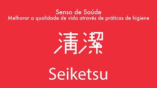 Metodologia 5S - Aula 5: Seiketsu