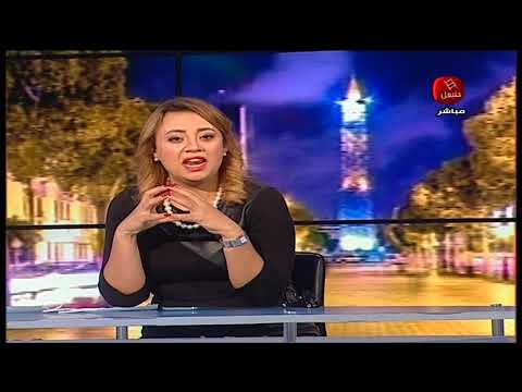 فريد نصري ليحدث في تونس بين الرئاسة و الحكومة كل يغني على ليلاه