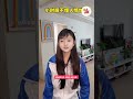 Đúng là không hiểu chuyện gi :v #shorts