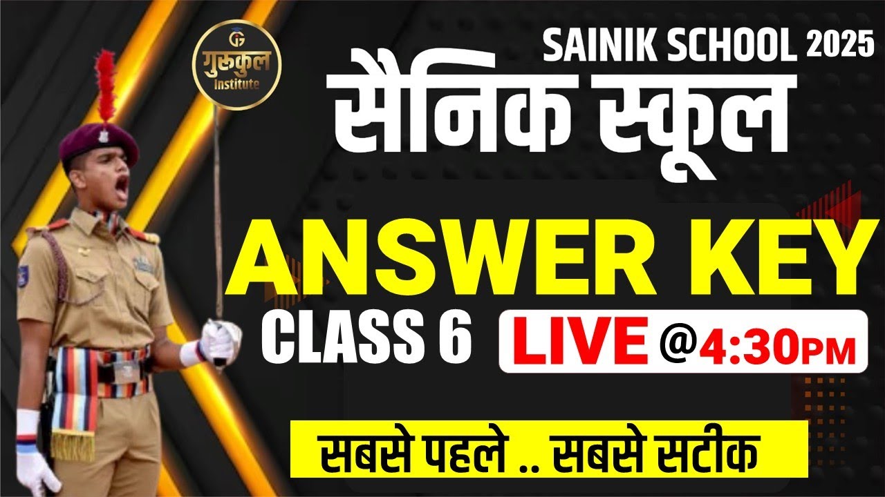 ANSWER KEY SAINIK SCHOOL CLASS 6 | AISSEE 6 ANSWER KEY | #sainikschool ...