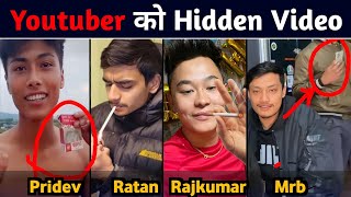 आज ह र न ह स असल र प Pridev Joshi Ratan Karki Mrb Vlogs Rajkumar Thapa Magar 