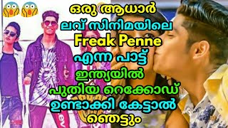 Freak Penne Malayalam Song Made New Record In India || Oru Adaar love Movie Song!!!!!