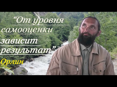 Как самооценка влияет на жизнь человека